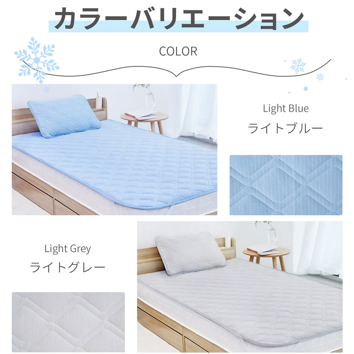 AIFY 冷感 敷きパッド 100×200cm ひんやり 敷パッド シングル ライトグレー ライトブルー