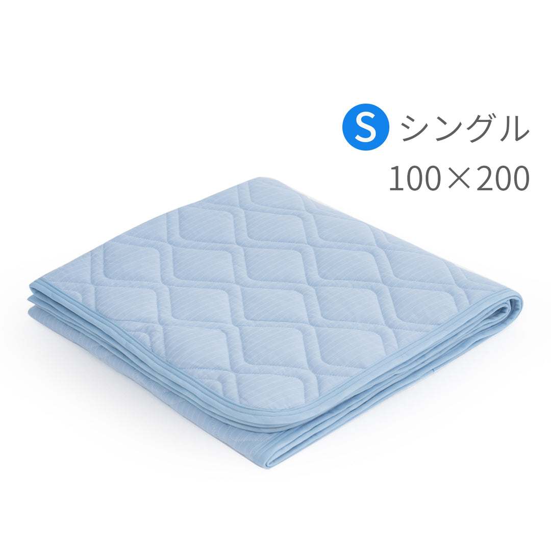 AIFY 冷感 敷きパッド 100×200cm ひんやり 敷パッド シングル ライトグレー ライトブルー