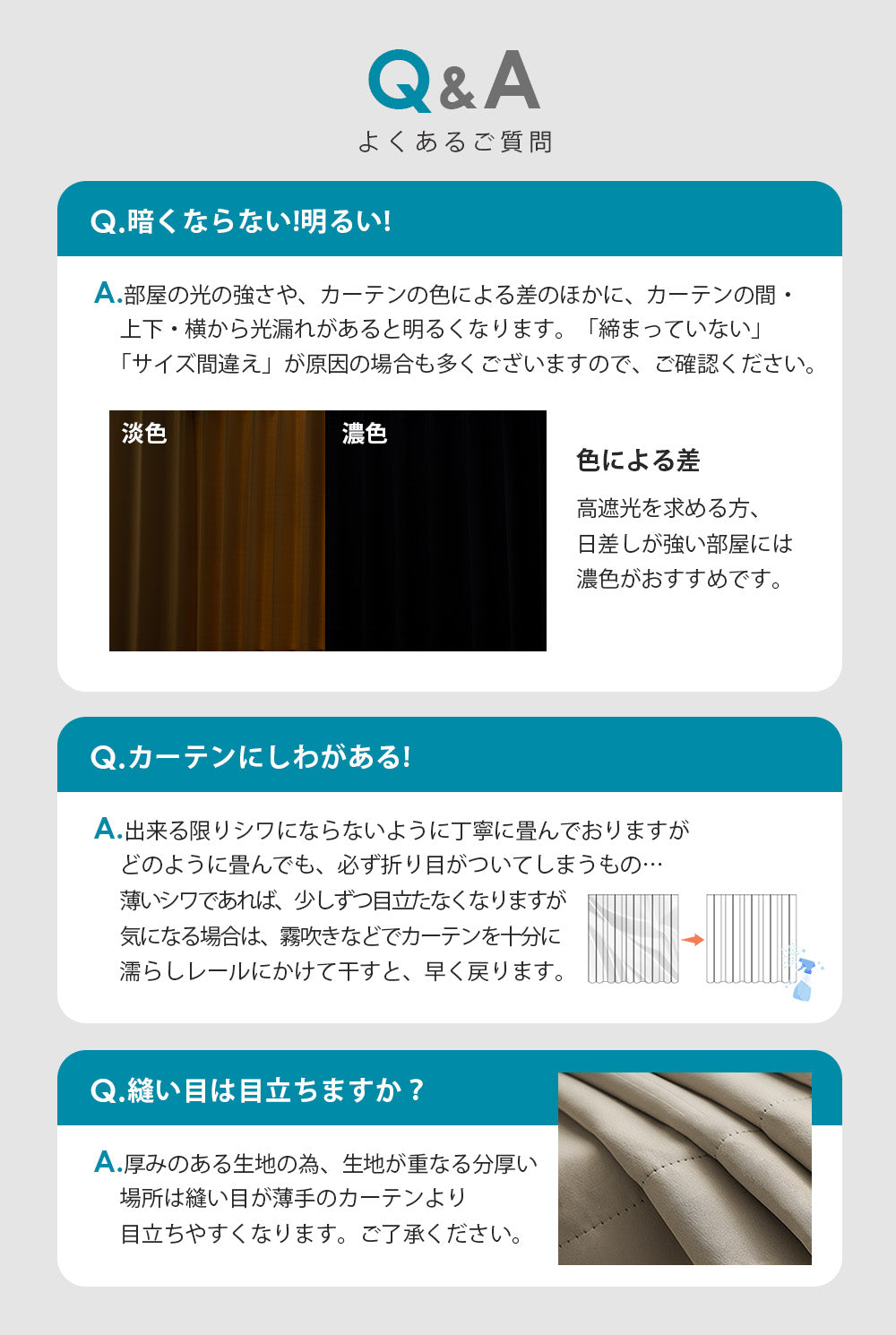 AIFY 1級 遮光カーテン 2枚セット 幅100cm 丈90cm～178cm ライトグレー ベージュ キャメル他