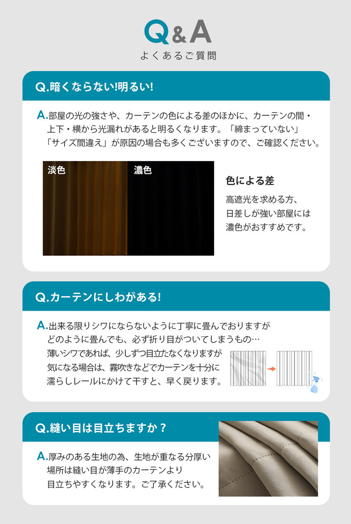 AIFY 1級 遮光カーテン 2枚セット 幅100cm 丈190cm～230cm ライトグレー ベージュ キャメル他