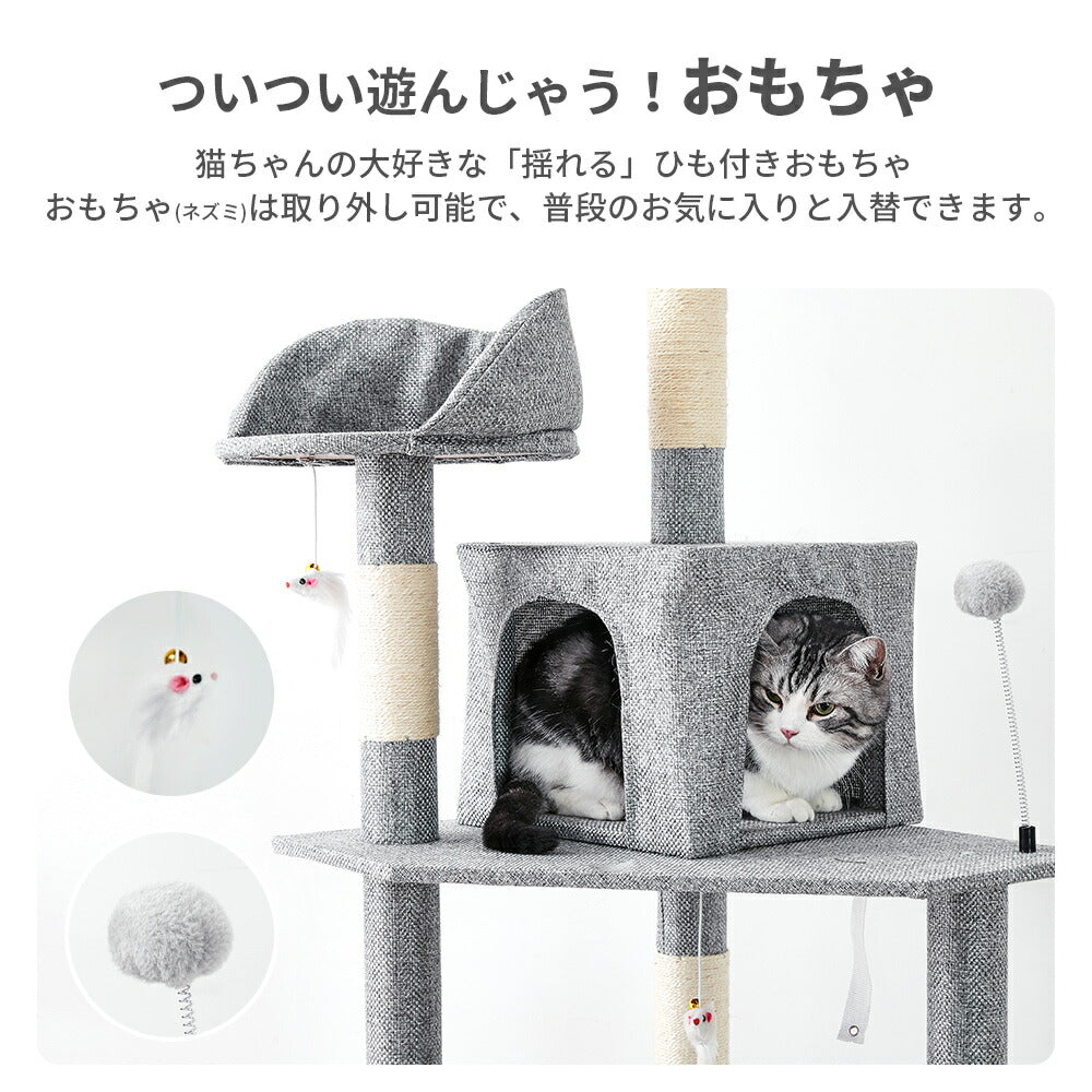 AIFY キャットタワー Bタイプ 据え置き 消臭 W53×D48×H167 スリム ベージュ グレー ストライプブラウン