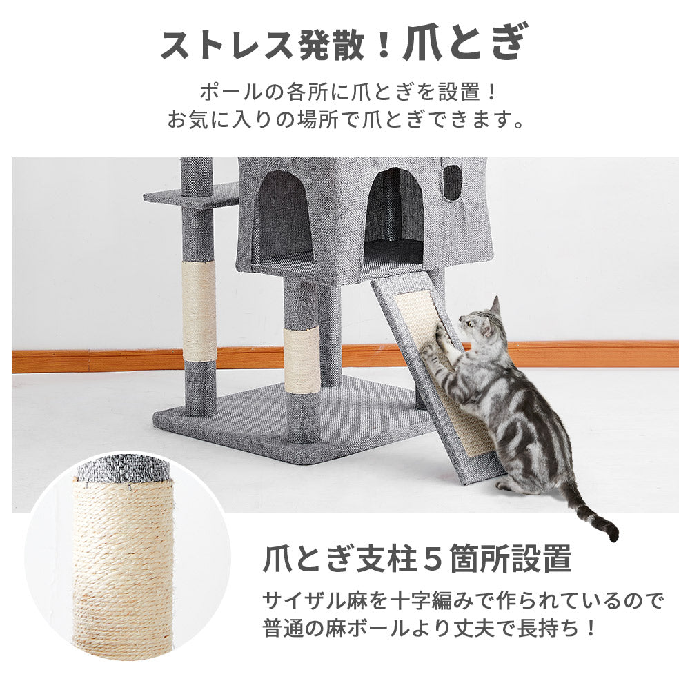 AIFY キャットタワー Bタイプ 据え置き 消臭 W53×D48×H167 スリム ベージュ グレー ストライプブラウン