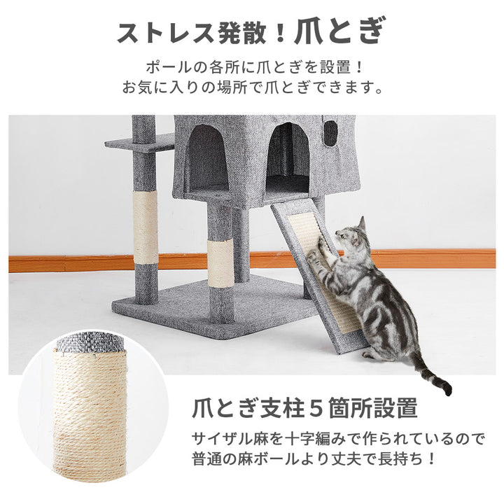 AIFY キャットタワー Bタイプ 据え置き 消臭 W53×D48×H167 スリム ベージュ グレー ストライプブラウン