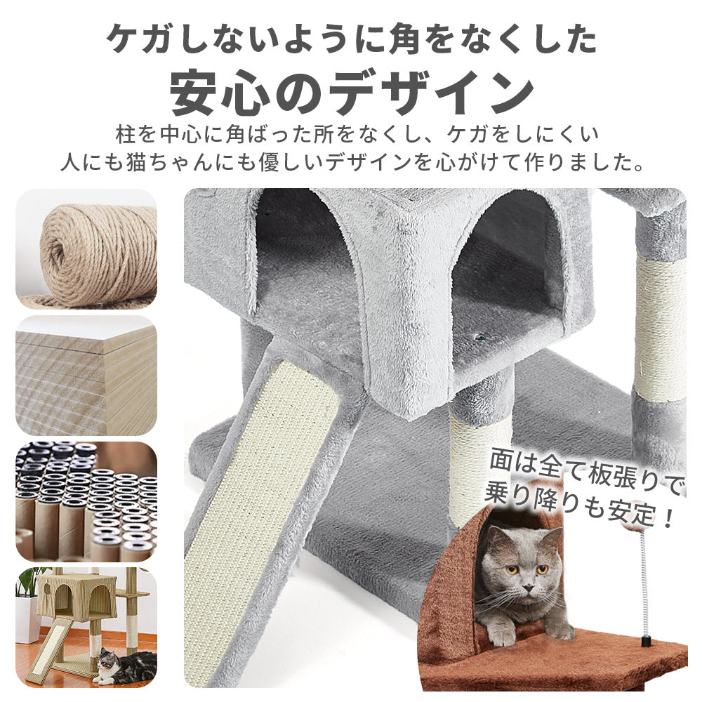 AIFY キャットタワー Bタイプ 据え置き 消臭 W53×D48×H167 スリム ベージュ グレー ストライプブラウン
