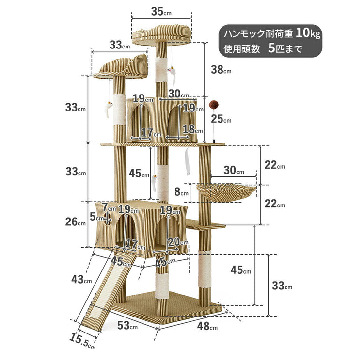 AIFY キャットタワー Bタイプ 据え置き 消臭 W53×D48×H167 スリム ベージュ グレー ストライプブラウン