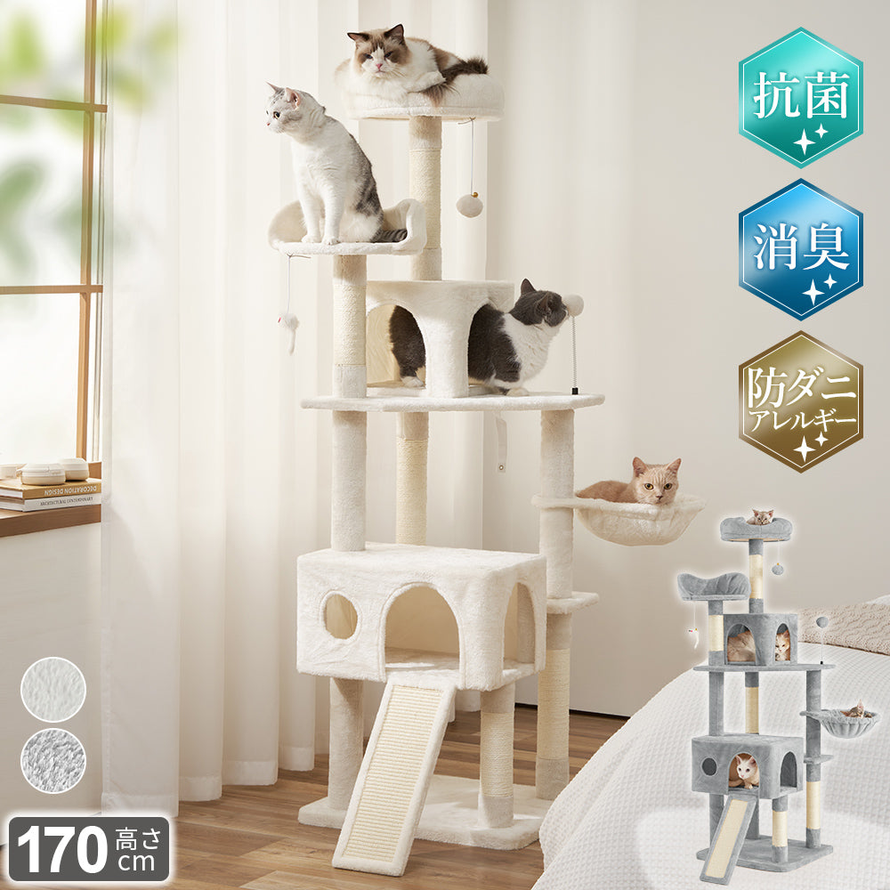 AIFY キャットタワー Bタイプ 据え置き 消臭抗菌タイプ スリム ベージュ グレー ストライプブラウン
