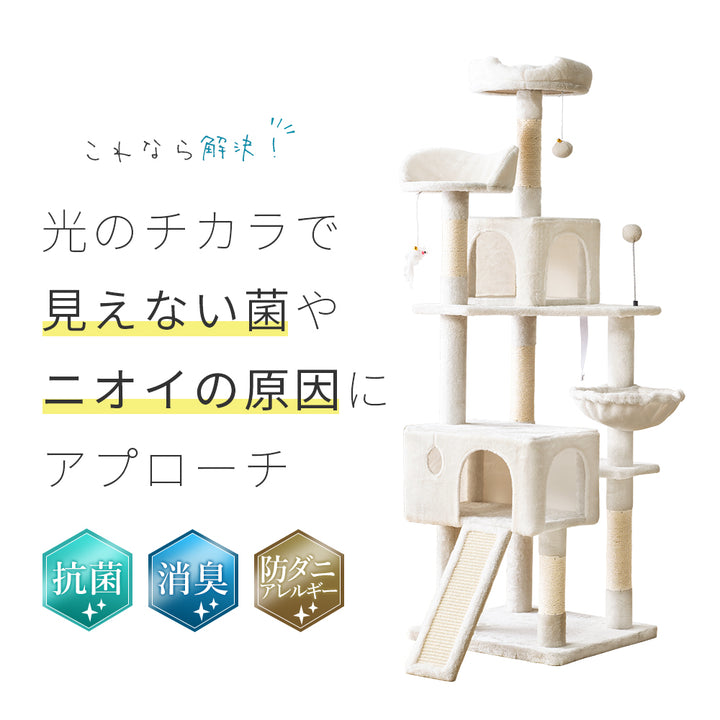 AIFY キャットタワー Bタイプ 据え置き 消臭抗菌タイプ スリム ベージュ グレー ストライプブラウン