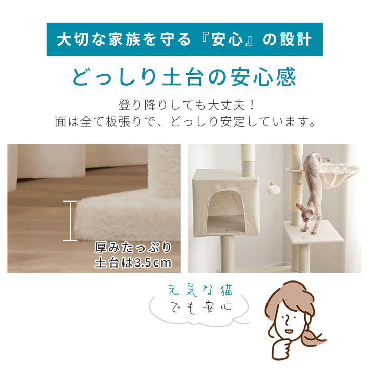 AIFY キャットタワー Bタイプ 据え置き 消臭抗菌タイプ スリム ベージュ グレー ストライプブラウン