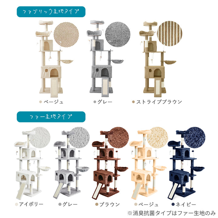 AIFY キャットタワー Bタイプ 据え置き 消臭抗菌タイプ スリム ベージュ グレー ストライプブラウン