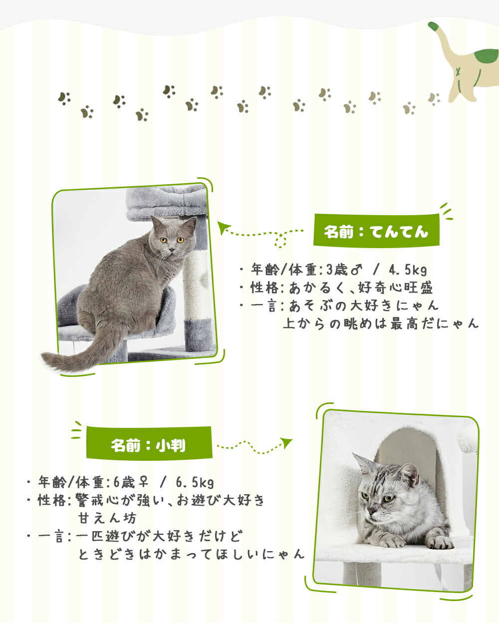 AIFY キャットタワー Bタイプ 据え置き   高さ167cm ファブリック　ファー グレー ベージュ他