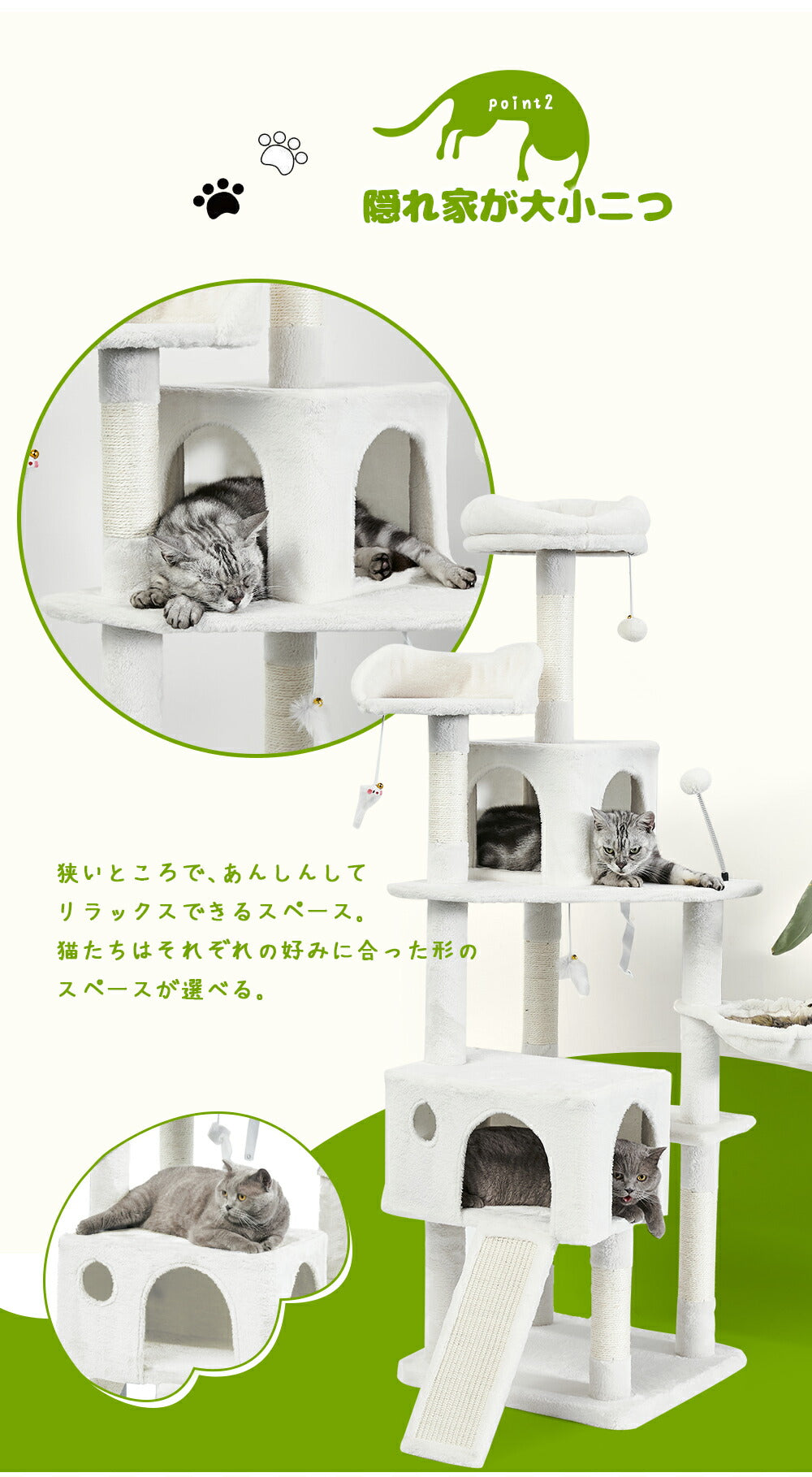 AIFY キャットタワー Bタイプ 据え置き   高さ167cm ファブリック　ファー グレー ベージュ他