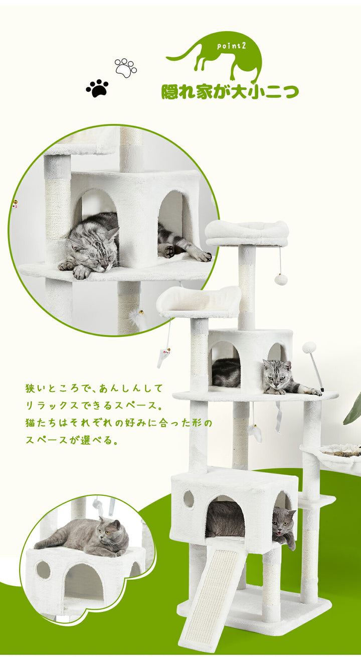 AIFY キャットタワー Bタイプ 据え置き   高さ167cm ファブリック　ファー グレー ベージュ他