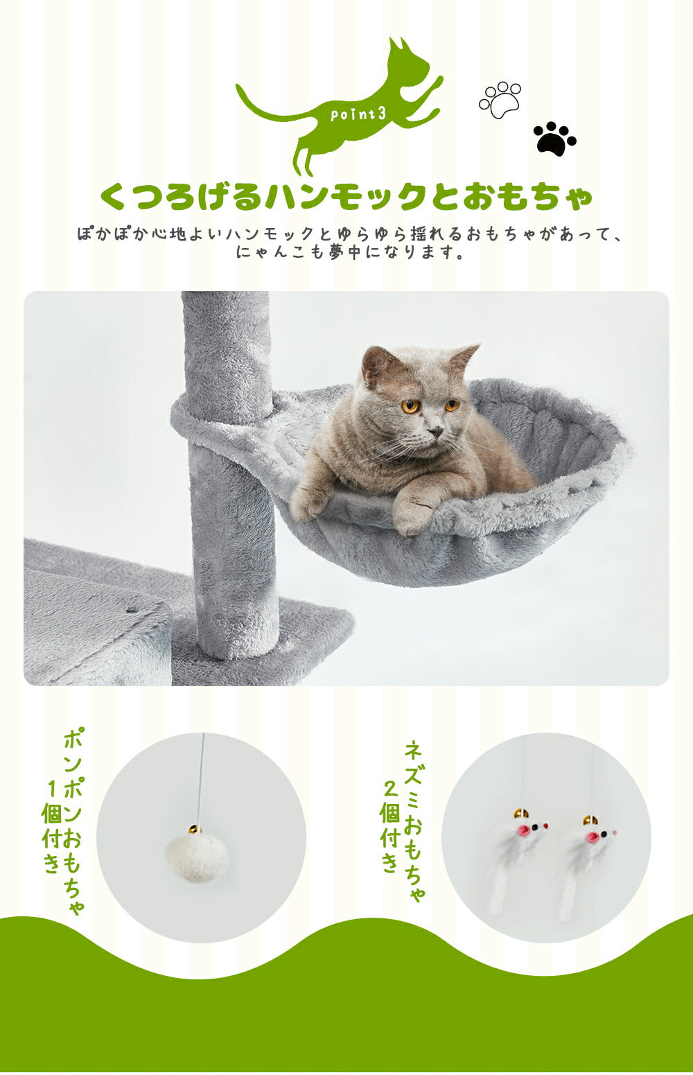 AIFY キャットタワー Bタイプ 据え置き   高さ167cm ファブリック　ファー グレー ベージュ他