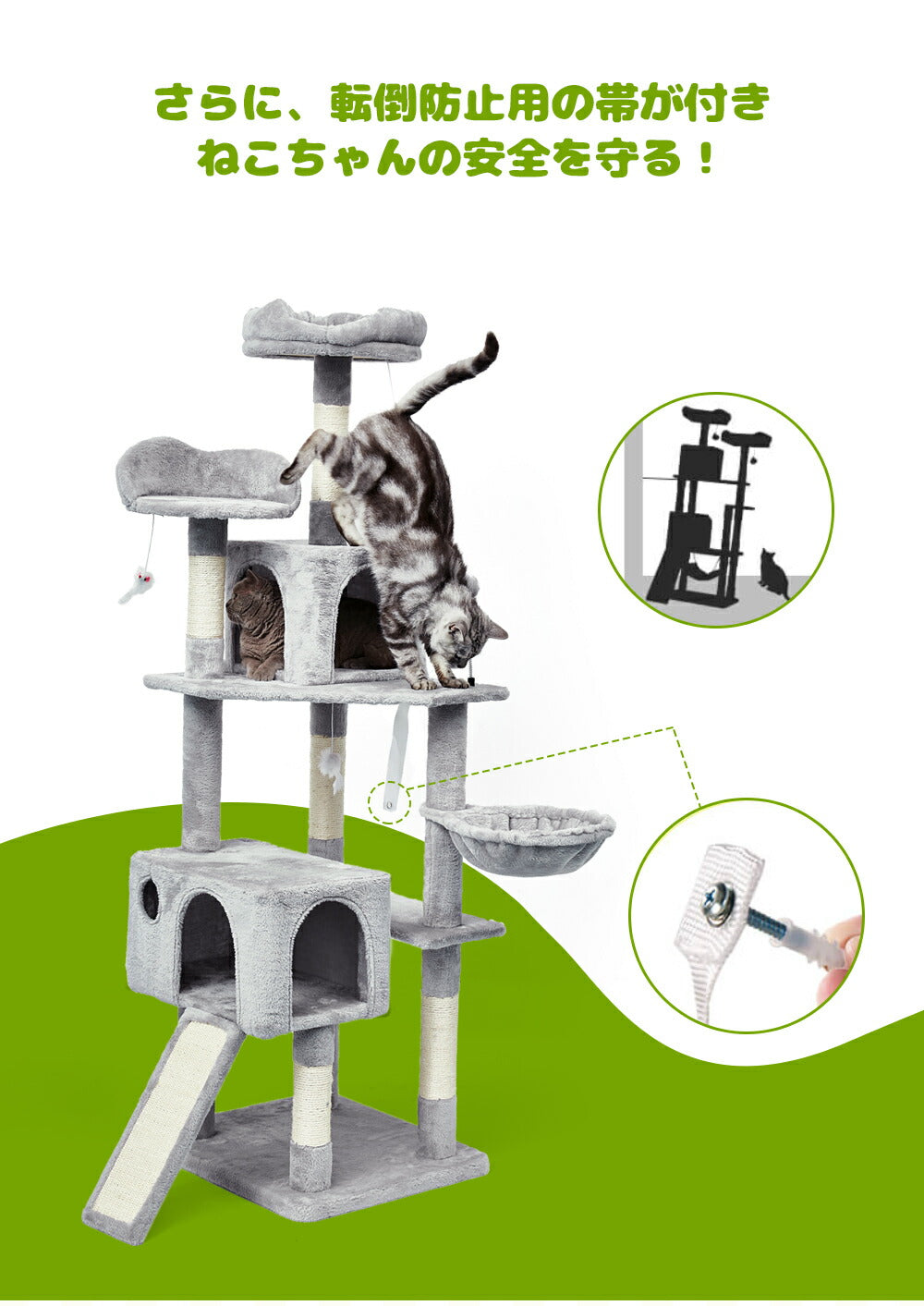 AIFY キャットタワー Bタイプ 据え置き   高さ167cm ファブリック　ファー グレー ベージュ他