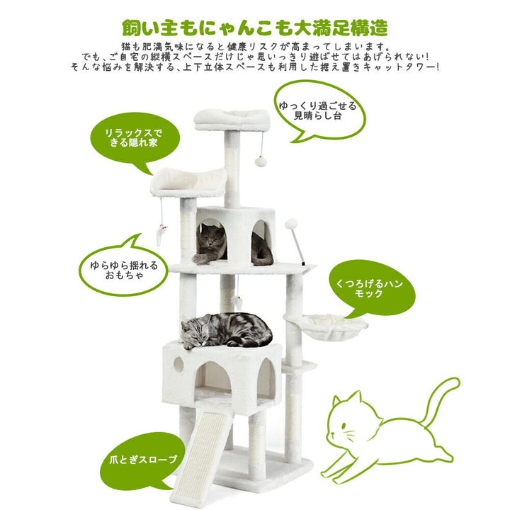 AIFY キャットタワー Aタイプ 据え置き スリム ベージュ グレー ブラウン アイボリー他