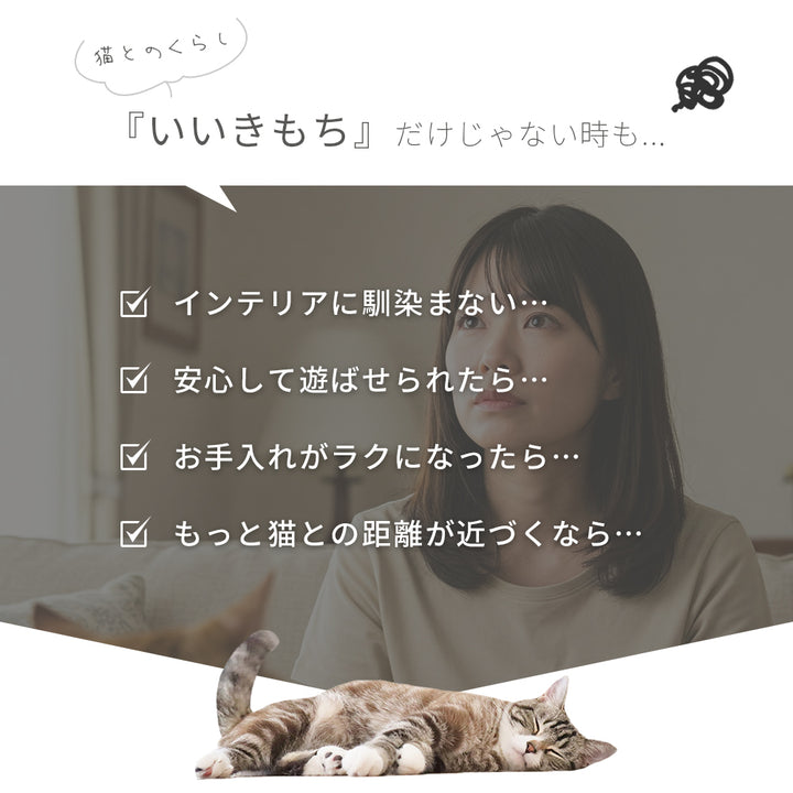 AIFY キャットタワー Bタイプ 据え置き   ファブリック　ファー グレー ベージュ他