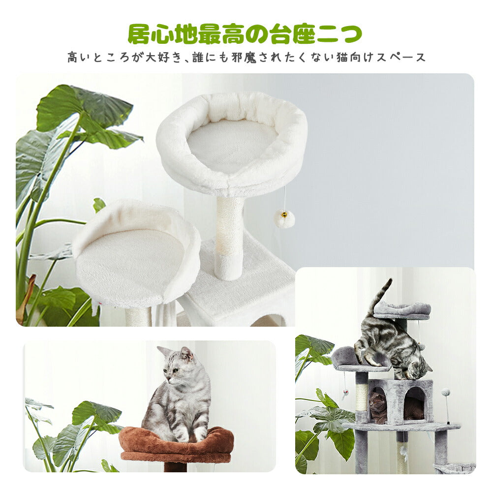 AIFY キャットタワー Aタイプ 据え置き スリム ベージュ グレー ブラウン アイボリー他