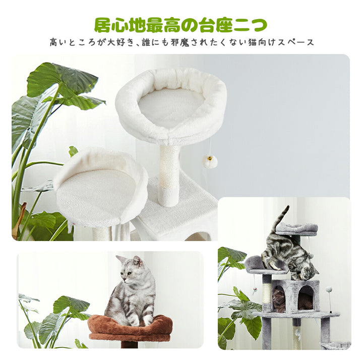 AIFY キャットタワー Aタイプ 据え置き スリム ベージュ グレー ブラウン アイボリー他