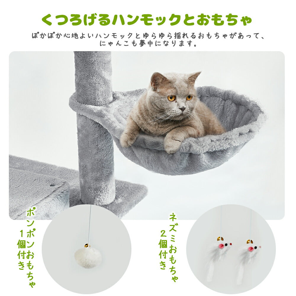 AIFY キャットタワー Aタイプ 据え置き スリム ベージュ グレー ブラウン アイボリー他