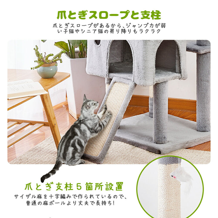 AIFY キャットタワー Aタイプ 据え置き スリム ベージュ グレー ブラウン アイボリー他