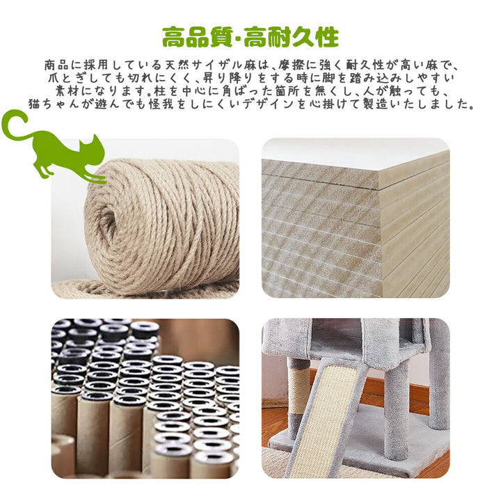 AIFY キャットタワー Bタイプ 据え置き   高さ167cm ファブリック　ファー グレー ベージュ他