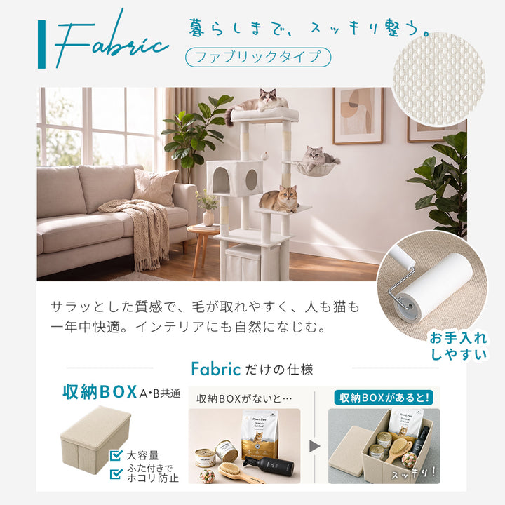 AIFY キャットタワー Bタイプ 据え置き   ファブリック　ファー グレー ベージュ他