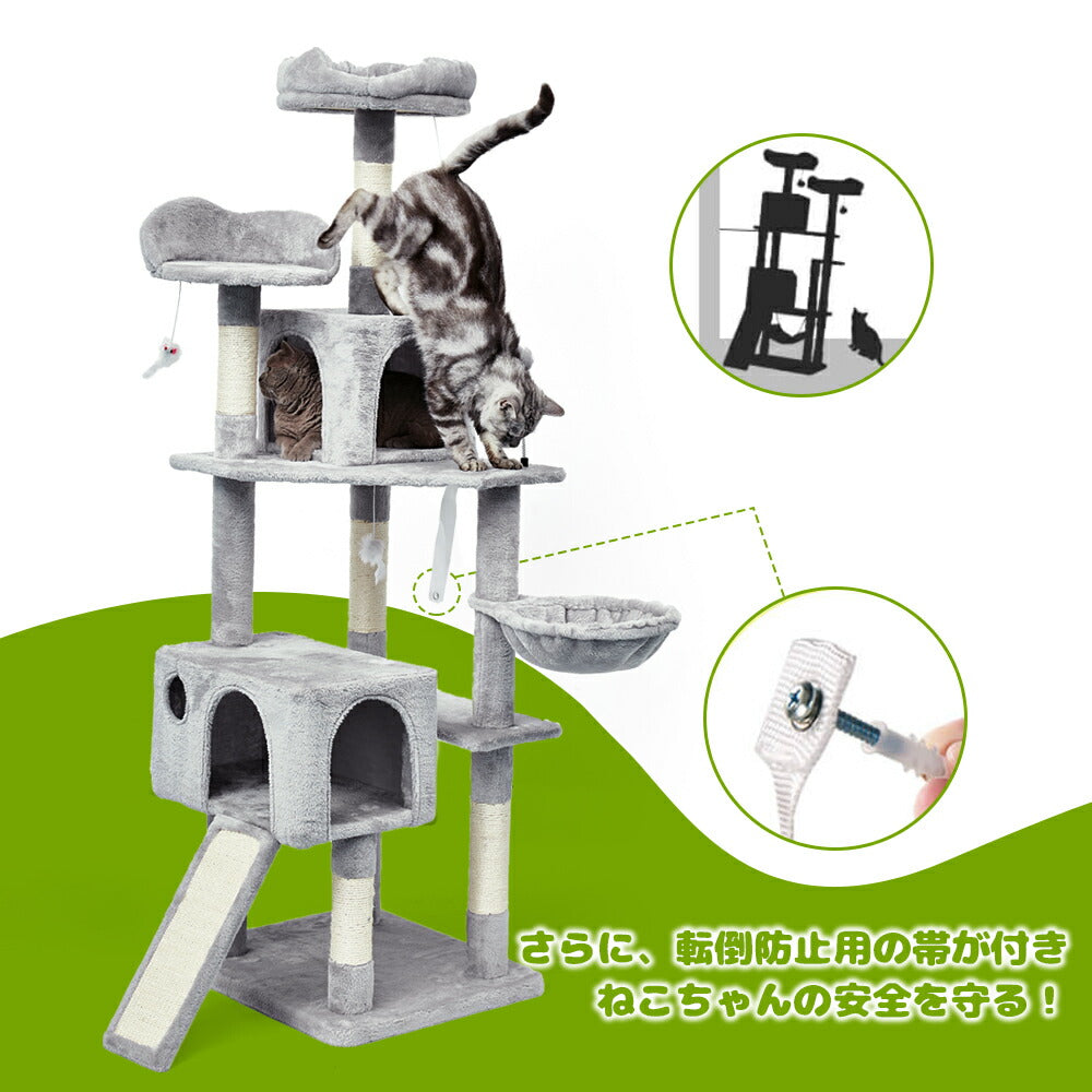 AIFY キャットタワー Bタイプ 据え置き   高さ167cm ファブリック　ファー グレー ベージュ他