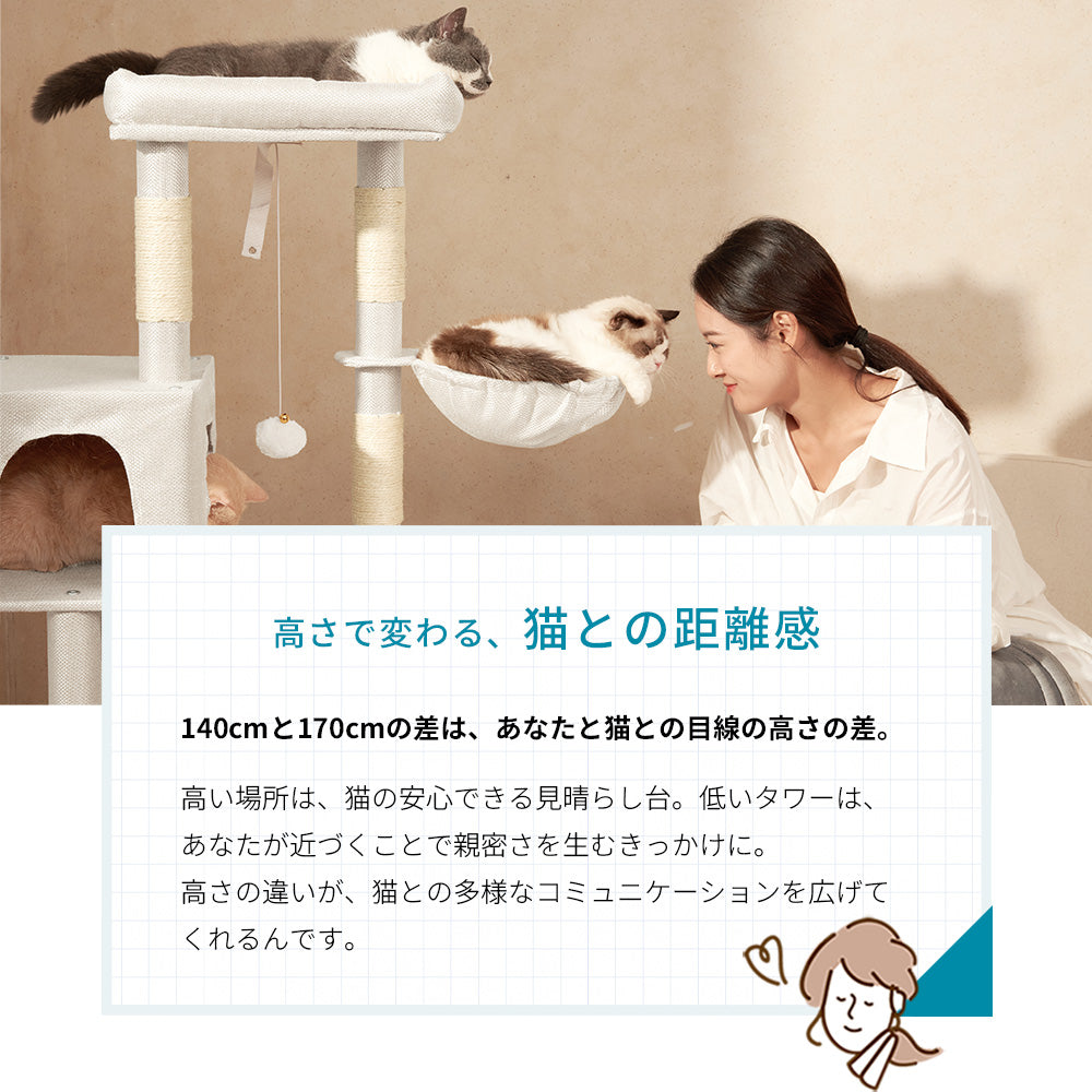 AIFY キャットタワー Bタイプ 据え置き   ファブリック　ファー グレー ベージュ他