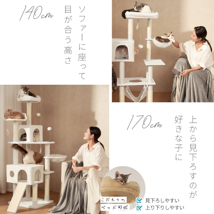 AIFY キャットタワー Bタイプ 据え置き   ファブリック　ファー グレー ベージュ他