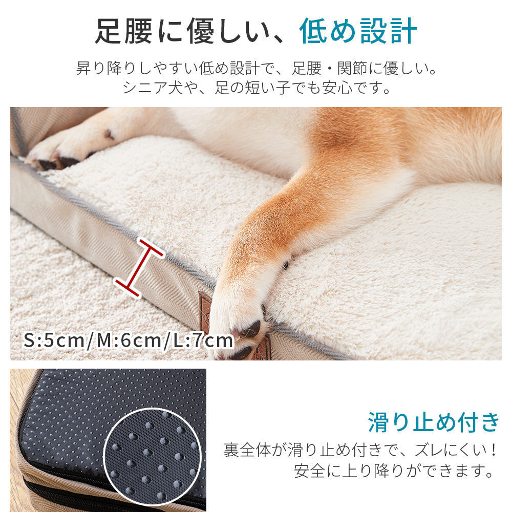 AIFY L字型 U字型 ペットベッド S M L 60×45×12 74×56×14 ベージュ グレー アイボリー