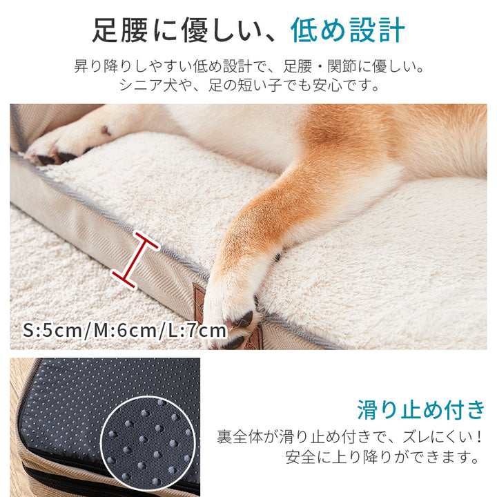 AIFY L字型 U字型 ペットベッド S M L 60×45×12 74×56×14 ベージュ グレー アイボリー