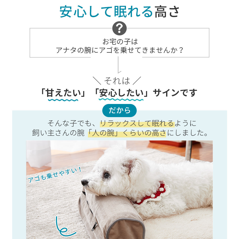 AIFY L字型 U字型 ペットベッド S M L 60×45×12 74×56×14 ベージュ グレー アイボリー