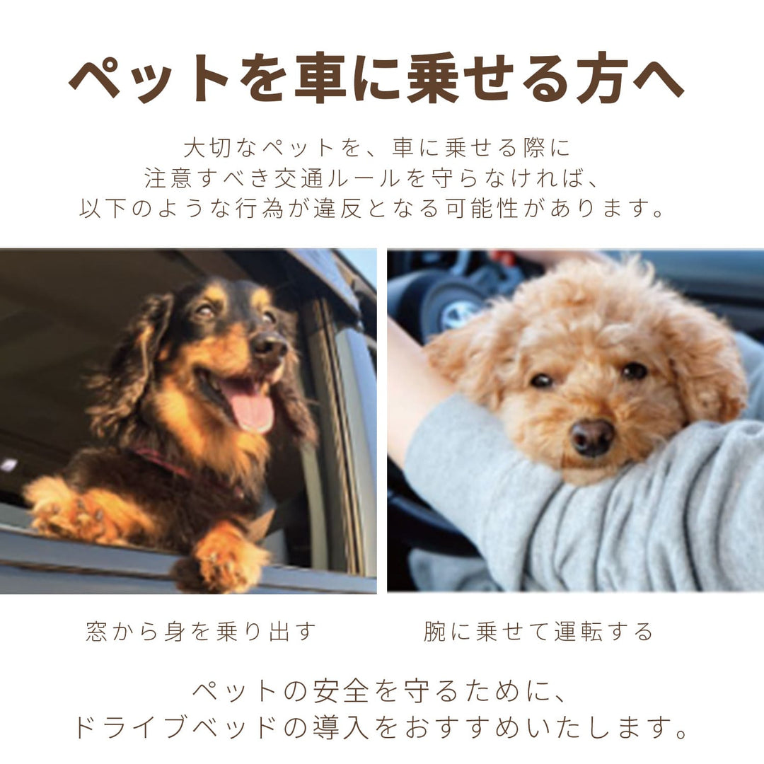 AIFY 3wayドライブベッドキャリー ドライブベッド 犬 ドライブボックス 犬 猫 ライトグレー