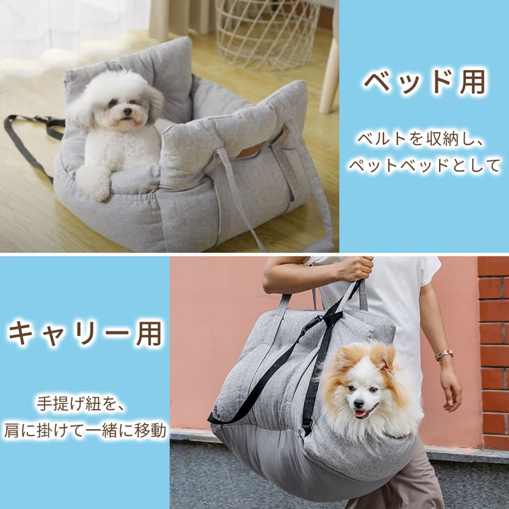 AIFY 3wayドライブベッドキャリー ドライブベッド 犬 ドライブボックス 犬 猫 ライトグレー