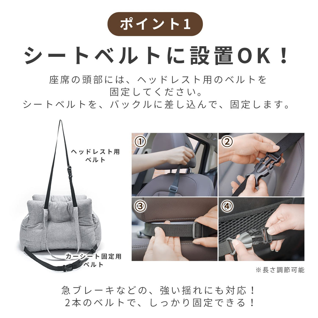 AIFY 3wayドライブベッドキャリー ドライブベッド 犬 ドライブボックス 犬 猫 ライトグレー