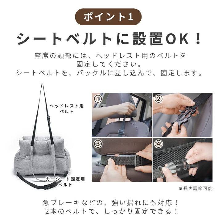 AIFY 3wayドライブベッドキャリー ドライブベッド 犬 ドライブボックス 犬 猫 ライトグレー