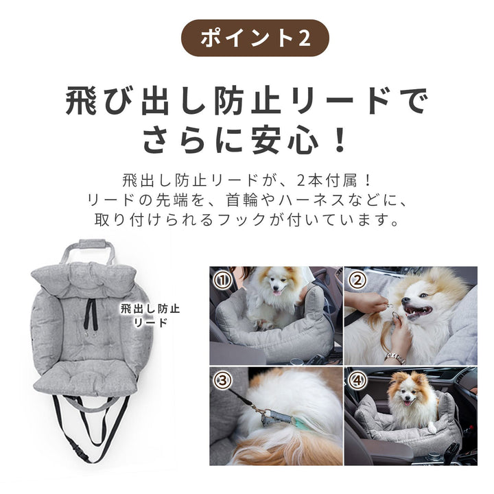 AIFY 3wayドライブベッドキャリー ドライブベッド 犬 ドライブボックス 犬 猫 ライトグレー