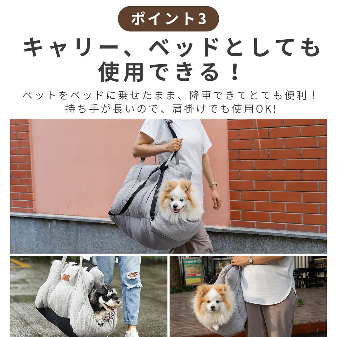 AIFY 3wayドライブベッドキャリー ドライブベッド 犬 ドライブボックス 犬 猫 ライトグレー