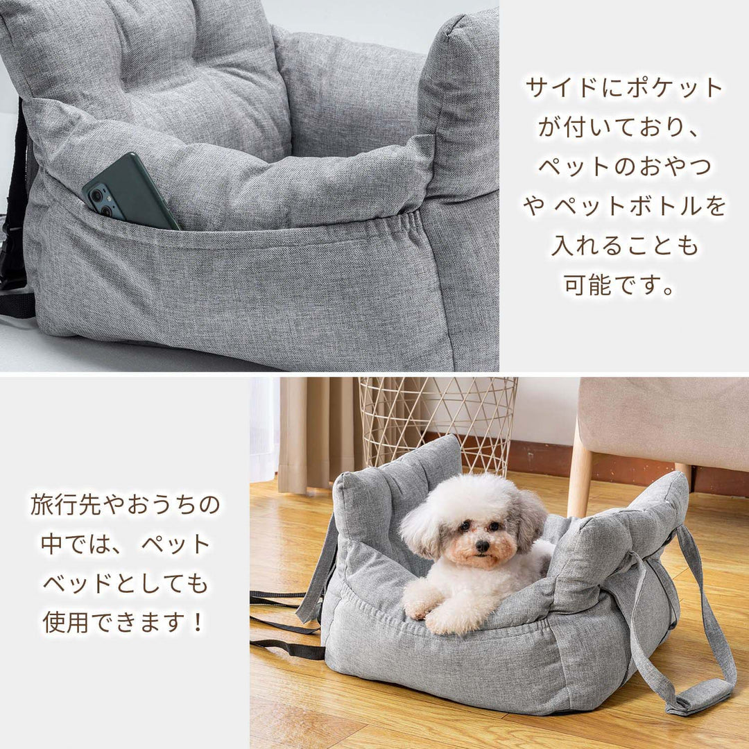 AIFY 3wayドライブベッドキャリー ドライブベッド 犬 ドライブボックス 犬 猫 ライトグレー