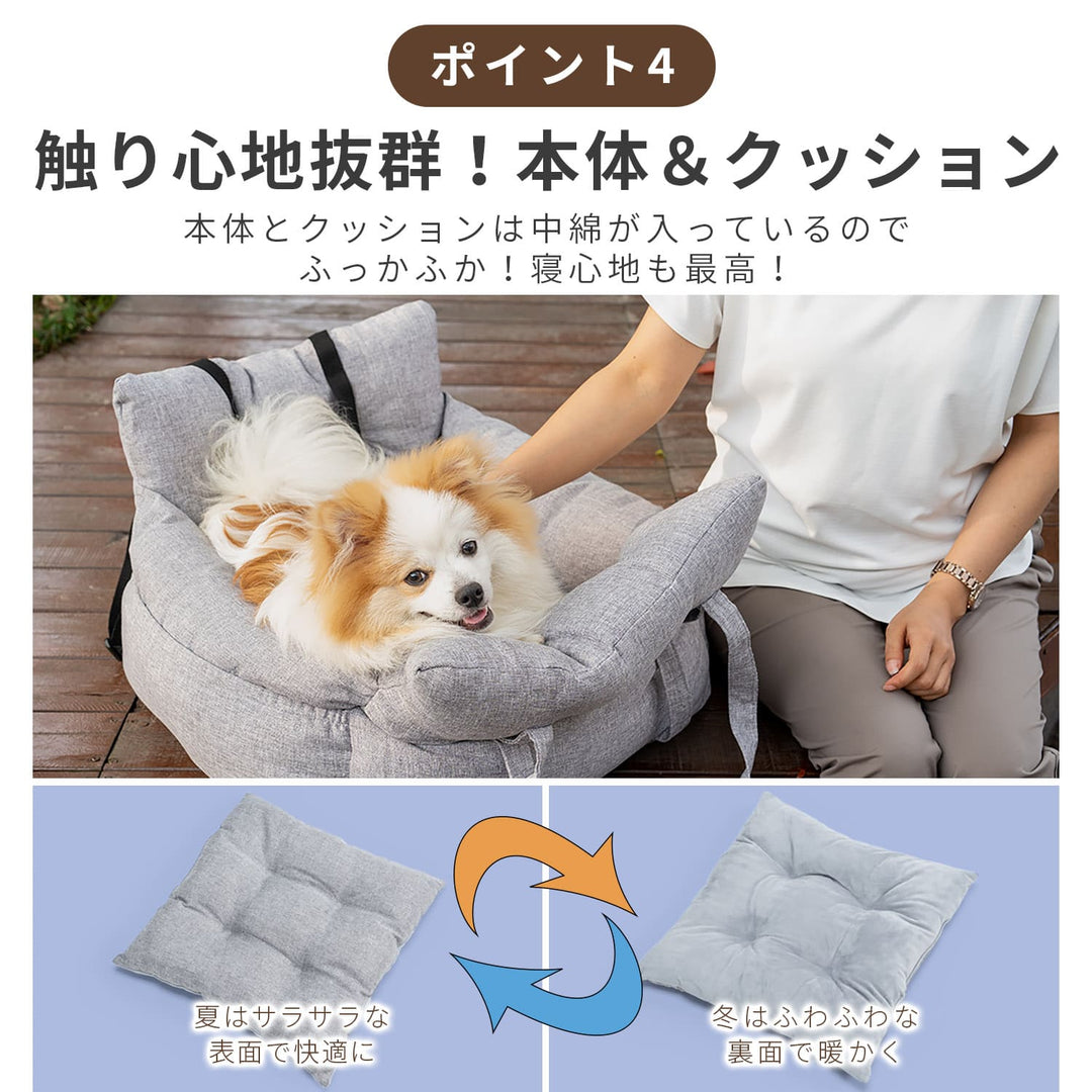 AIFY 3wayドライブベッドキャリー ドライブベッド 犬 ドライブボックス 犬 猫 ライトグレー