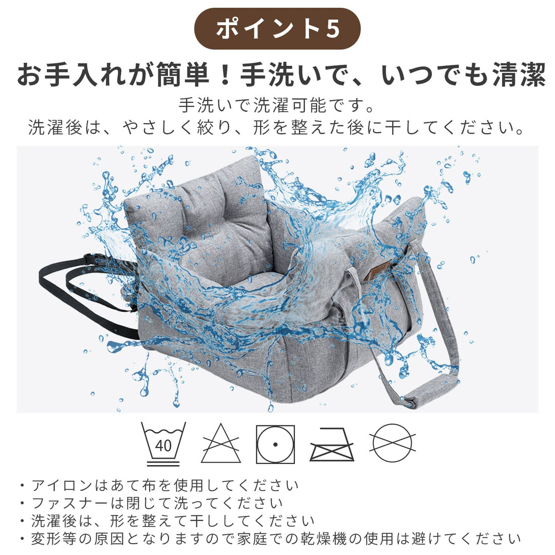 AIFY 3wayドライブベッドキャリー ドライブベッド 犬 ドライブボックス 犬 猫 ライトグレー