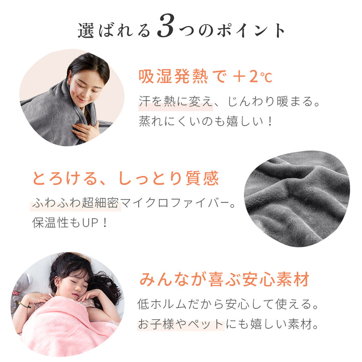 AIFY フランネル 毛布  100×140 ブランケット ハーフ   マイクロファイバー ベージュ グレー 他