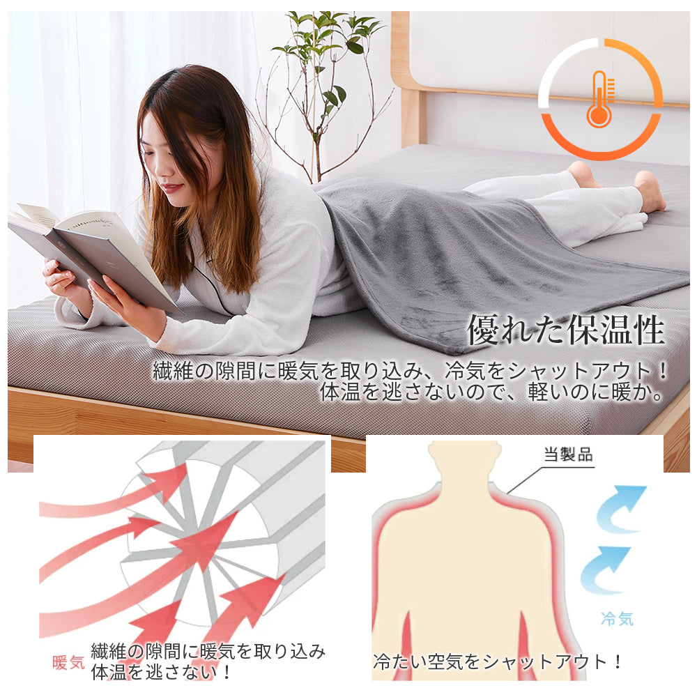 AIFY フランネル ひざ掛け 毛布 肩掛け 70×100cm  ベージュ グレー ブラウン他