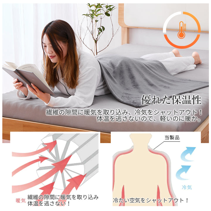 AIFY フランネル ひざ掛け 毛布 肩掛け 70×100cm  ベージュ グレー ブラウン他