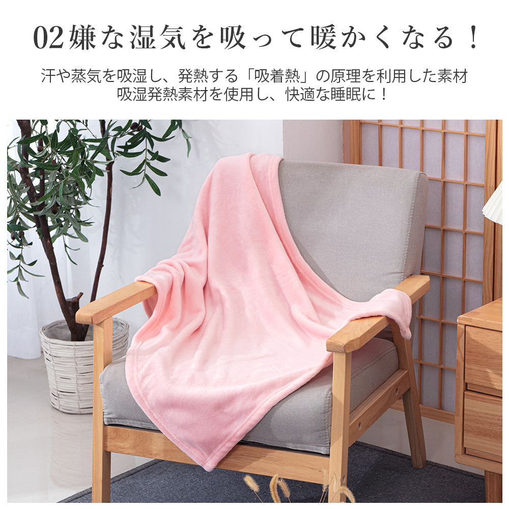 AIFY フランネル ひざ掛け 毛布 肩掛け 70×100cm  ベージュ グレー ブラウン他