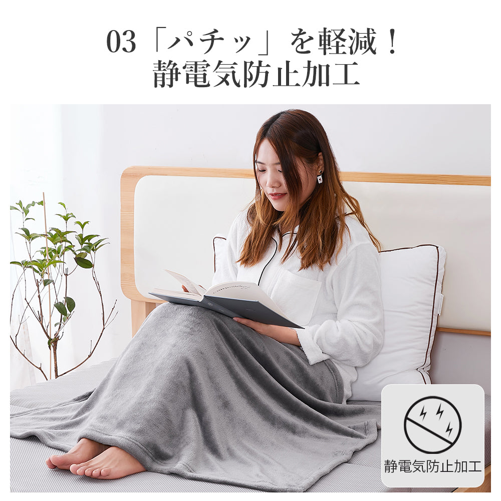 AIFY フランネル ひざ掛け 毛布 肩掛け 70×100cm  ベージュ グレー ブラウン他