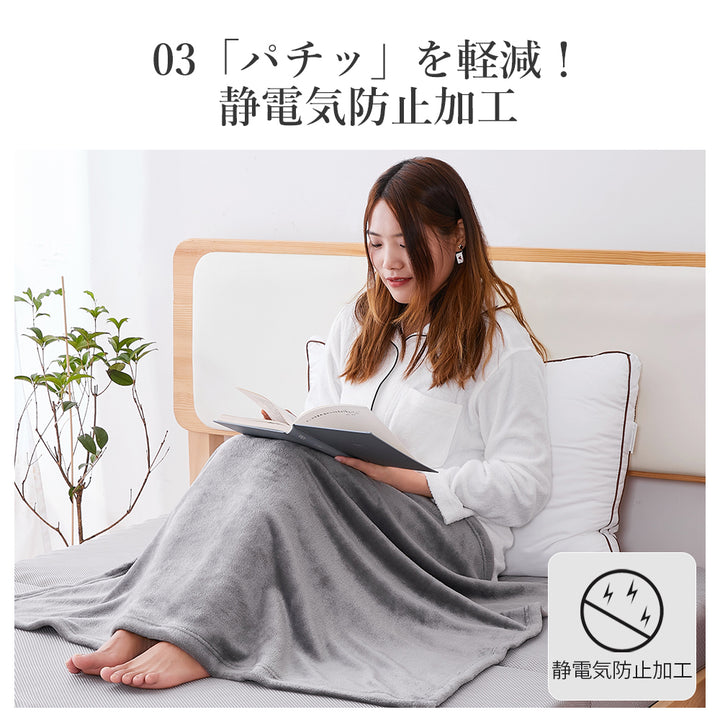AIFY フランネル ひざ掛け 毛布 肩掛け 70×100cm  ベージュ グレー ブラウン他