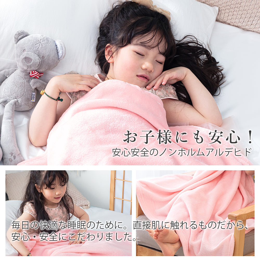 AIFY フランネル ひざ掛け 毛布 肩掛け 70×100cm  ベージュ グレー ブラウン他