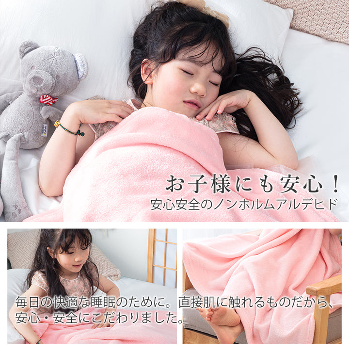AIFY フランネル ひざ掛け 毛布 肩掛け 70×100cm  ベージュ グレー ブラウン他