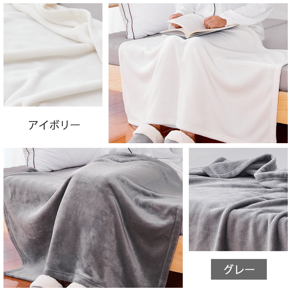 AIFY フランネル ひざ掛け 毛布 肩掛け 70×100cm  ベージュ グレー ブラウン他